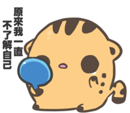 Ameowba Take --Odd sticker #15849193