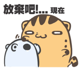 Ameowba Take --Odd sticker #15849194