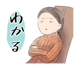 I just agree with it. sticker #15849202