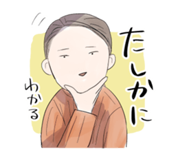 I just agree with it. sticker #15849205