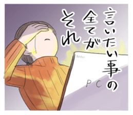 I just agree with it. sticker #15849215