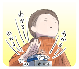 I just agree with it. sticker #15849219