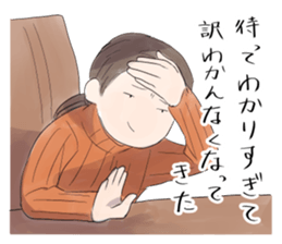 I just agree with it. sticker #15849220