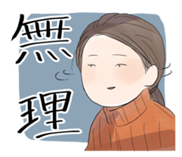 I just agree with it. sticker #15849224