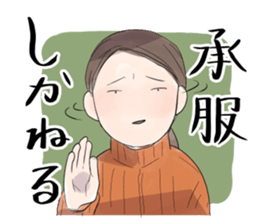 I just agree with it. sticker #15849226