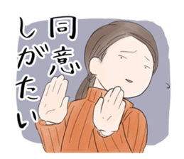 I just agree with it. sticker #15849227