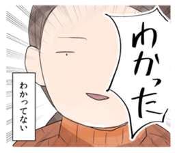 I just agree with it. sticker #15849237