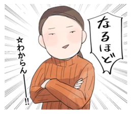 I just agree with it. sticker #15849239