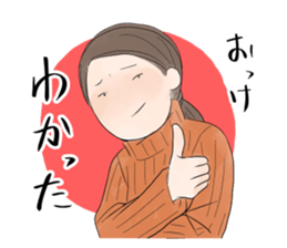 I just agree with it. sticker #15849240