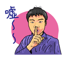 Joey's diary 2 sticker #15849245