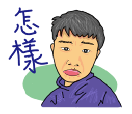 Joey's diary 2 sticker #15849256