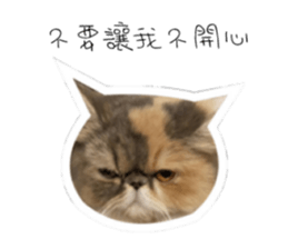 Banban sticker #15849258