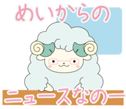 May Sticker sticker #15849345