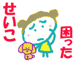 Sticker of Seikocyan sticker #15849300