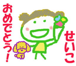 Sticker of Seikocyan sticker #15849318