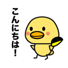 Fukuoka chick. sticker #15849362