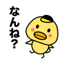 Fukuoka chick. sticker #15849363