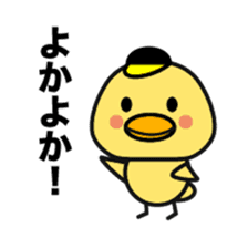 Fukuoka chick. sticker #15849364
