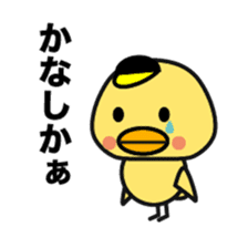 Fukuoka chick. sticker #15849365