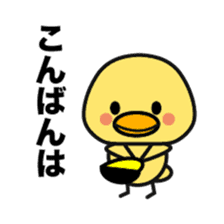 Fukuoka chick. sticker #15849370