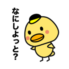 Fukuoka chick. sticker #15849371