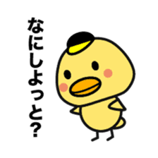 Fukuoka chick. sticker #15849371
