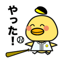 Fukuoka chick. sticker #15849374