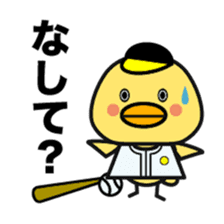 Fukuoka chick. sticker #15849375