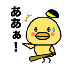 Fukuoka chick. sticker #15849376