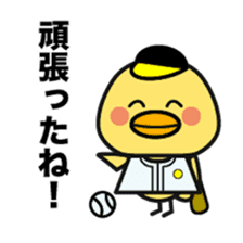 Fukuoka chick. sticker #15849377