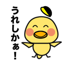 Fukuoka chick. sticker #15849379
