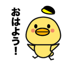 Fukuoka chick. sticker #15849380