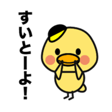 Fukuoka chick. sticker #15849381