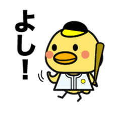 Fukuoka chick. sticker #15849383