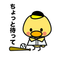 Fukuoka chick. sticker #15849384