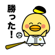 Fukuoka chick. sticker #15849385