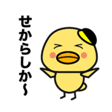 Fukuoka chick. sticker #15849386