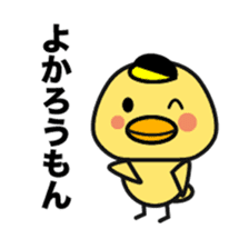 Fukuoka chick. sticker #15849387
