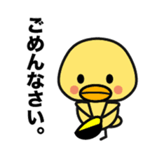 Fukuoka chick. sticker #15849388