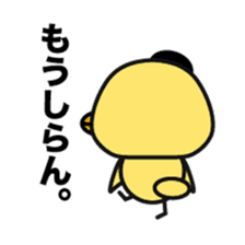 Fukuoka chick. sticker #15849389