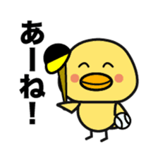 Fukuoka chick. sticker #15849390