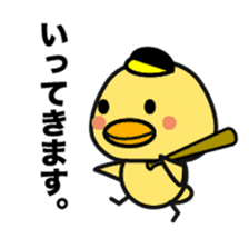 Fukuoka chick. sticker #15849391