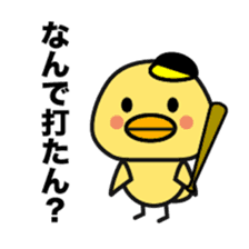 Fukuoka chick. sticker #15849392