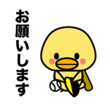 Fukuoka chick. sticker #15849394