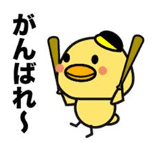 Fukuoka chick. sticker #15849395