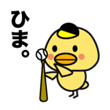 Fukuoka chick. sticker #15849397