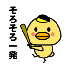 Fukuoka chick. sticker #15849398