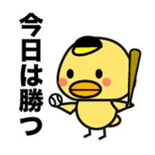 Fukuoka chick. sticker #15849399