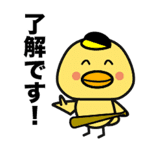 Fukuoka chick. sticker #15849400