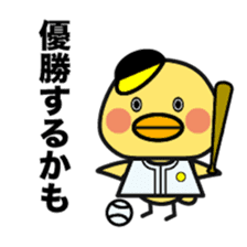 Fukuoka chick. sticker #15849401